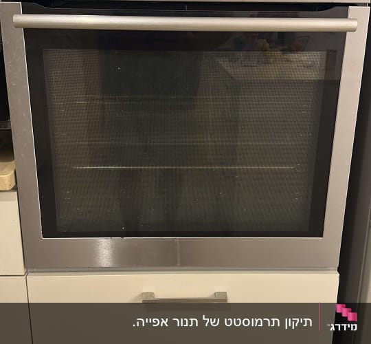 תנור אפייה ומיקרוגל במטבח